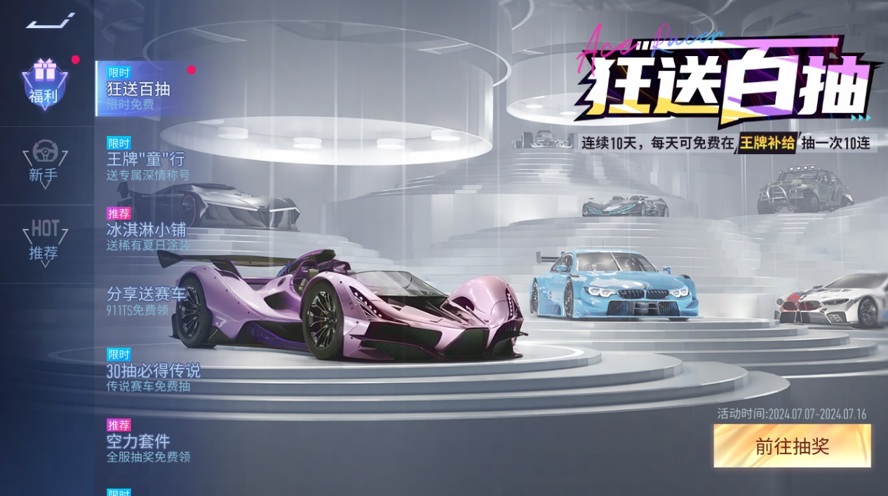 https://cdn.9game.cn/ieu-gdc-mng/27594/files/2024/07/18/9a4a805639844a66ae78e3371af74600.png