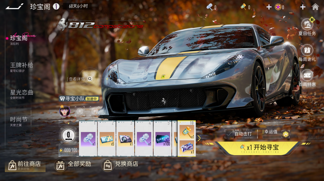 https://cdn.9game.cn/ieu-gdc-mng/27594/files/2024/07/18/a54218872e7f42968a1c5f1df2ed27b2.png