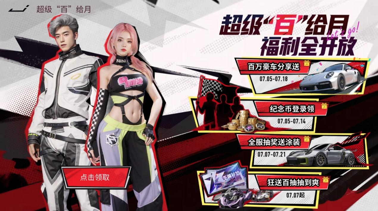 https://cdn.9game.cn/ieu-gdc-mng/27594/files/2024/07/18/c3606f9f7e444b4c8d03c87ae1bfdbbc.png