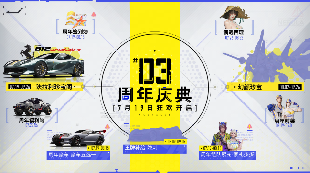 https://cdn.9game.cn/ieu-gdc-mng/27594/files/2024/07/18/cae68a9d952b4a9398f7d6bb99068000.png