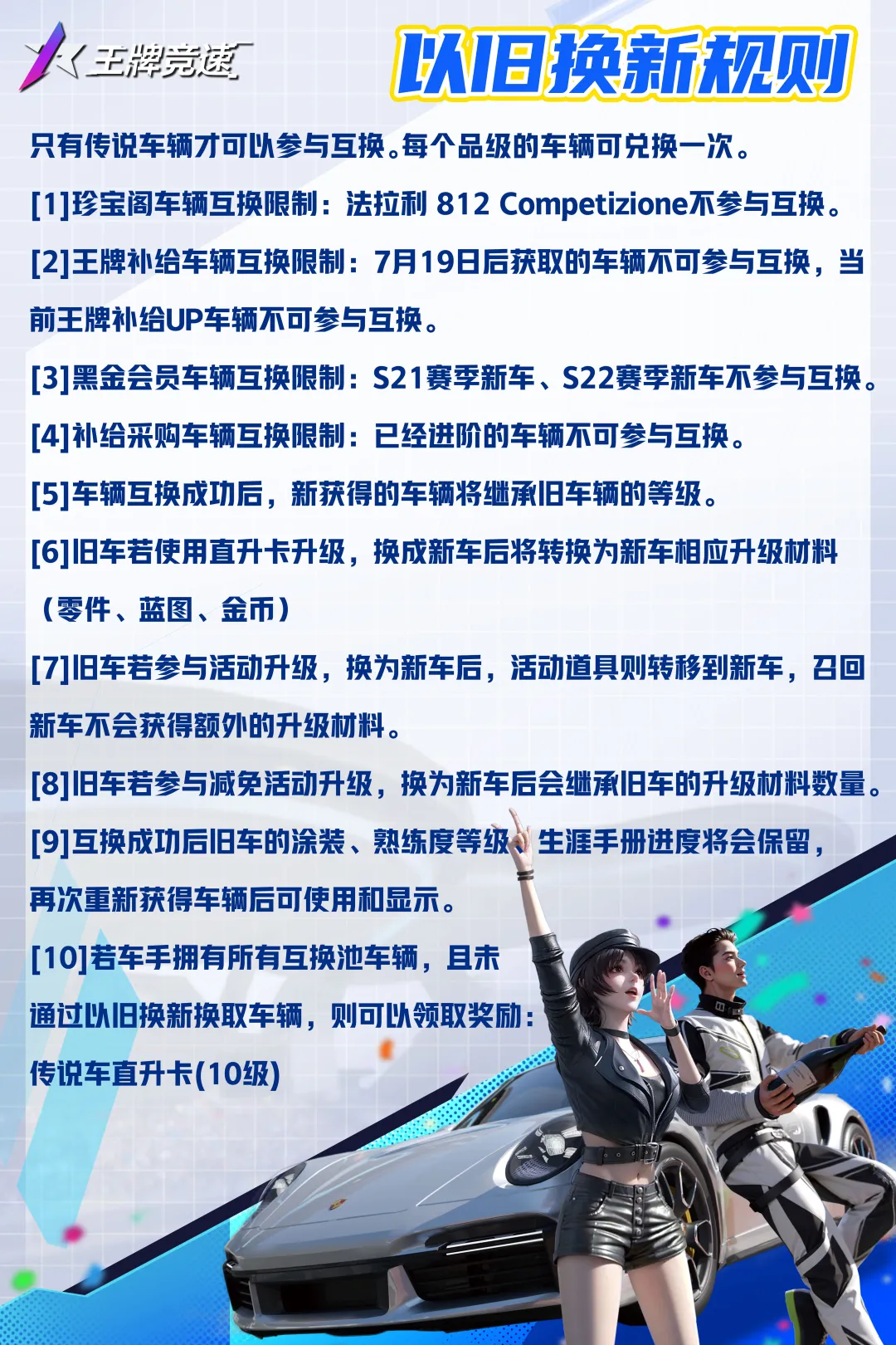 https://cdn.9game.cn/ieu-gdc-mng/27594/files/2024/07/18/d8d404454abf4c4a8d37f2075b3efb69.png