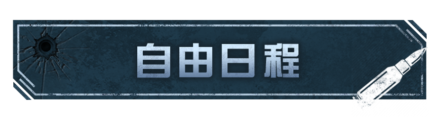 https://cdn.9game.cn/ieu-gdc-mng/27594/files/2024/07/18/fab9bfb014ed440eae6161d73ccc5696.png