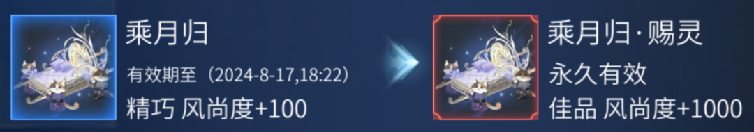 https://cdn.9game.cn/ieu-gdc-mng/27594/files/2024/07/19/072248f538c04ac9aff7739c4eed19e5.png