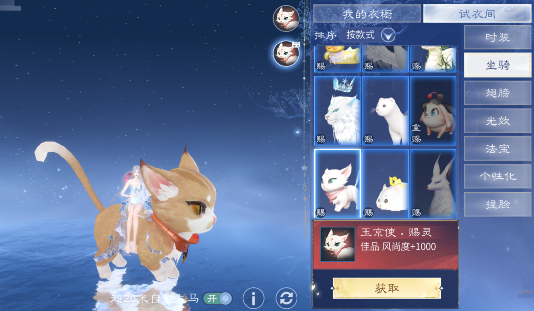 https://cdn.9game.cn/ieu-gdc-mng/27594/files/2024/07/19/132e6f870e7d40f0bb92ab5a6706dd0b.png