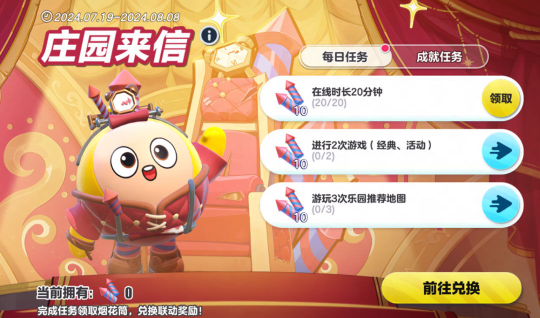 https://cdn.9game.cn/ieu-gdc-mng/27594/files/2024/07/19/3938dffe02894aa986f2e4b6b5cae603.jpg