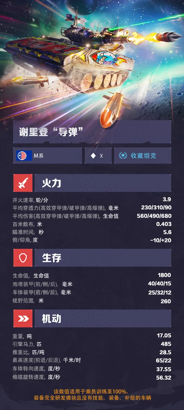 https://cdn.9game.cn/ieu-gdc-mng/27594/files/2024/07/19/c94d4f75fede4fa0a39ddbc94ff1adec.png