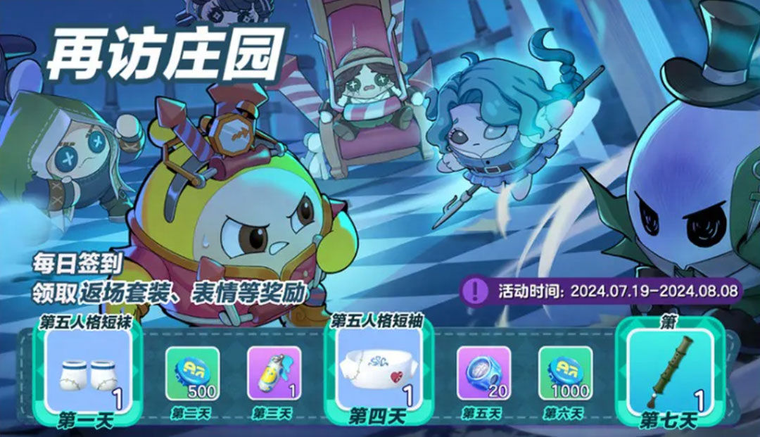 https://cdn.9game.cn/ieu-gdc-mng/27594/files/2024/07/19/e0a4bd6f008d4616b248a4dd3925592d.jpg