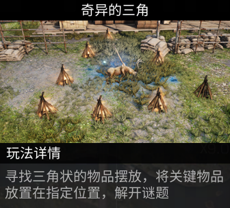 https://cdn.9game.cn/ieu-gdc-mng/27594/files/2024/07/22/29f6fb44f73e4a9d8a4b12189afaafcf.png