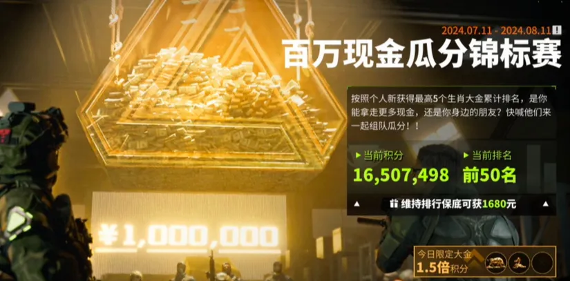 https://cdn.9game.cn/ieu-gdc-mng/27594/files/2024/07/22/6beb63b45f494311aab88a65967290a5.png