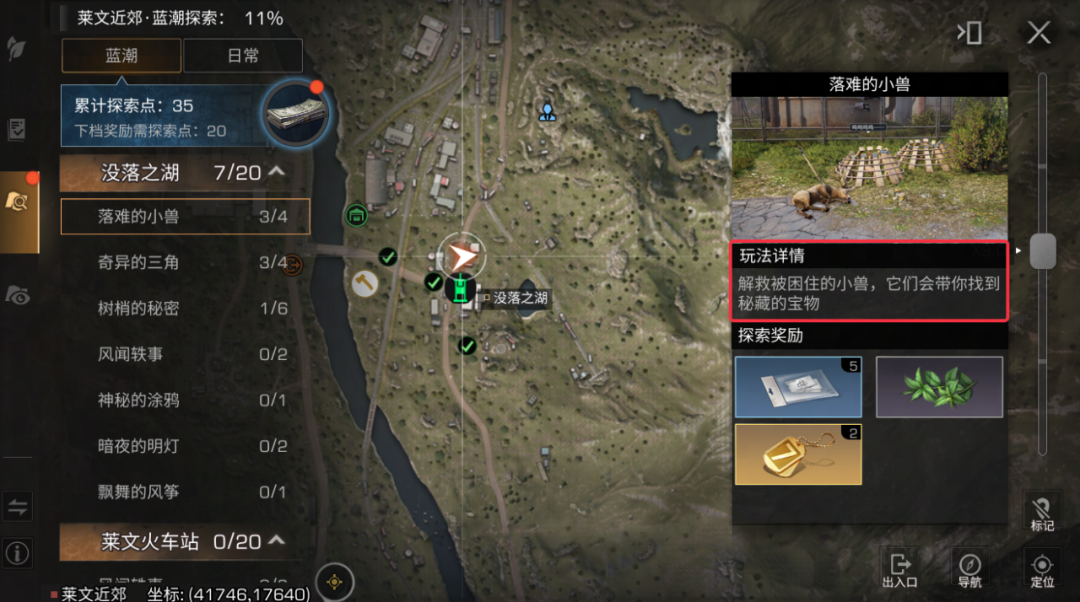 https://cdn.9game.cn/ieu-gdc-mng/27594/files/2024/07/22/8a80cb063ba24fd5a07a1f3350470421.png