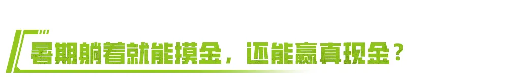 https://cdn.9game.cn/ieu-gdc-mng/27594/files/2024/07/22/9e11e0c296a54fef9187eef625c684bf.png