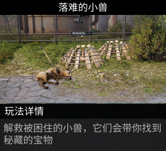https://cdn.9game.cn/ieu-gdc-mng/27594/files/2024/07/22/9edf7b32314c498883052b310066b7df.png