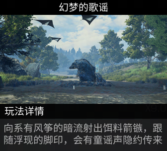 https://cdn.9game.cn/ieu-gdc-mng/27594/files/2024/07/22/eb9876d28ef5476d9d9f9e8376269258.png