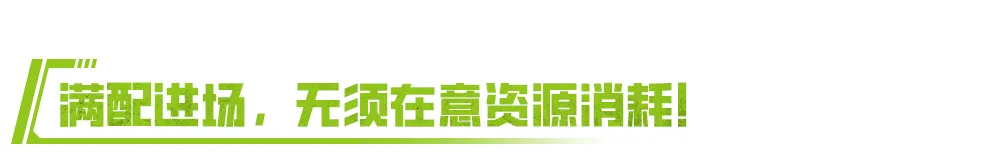 https://cdn.9game.cn/ieu-gdc-mng/27594/files/2024/07/23/6d9c009b462b4134a2eb35e6ee308b4a.png