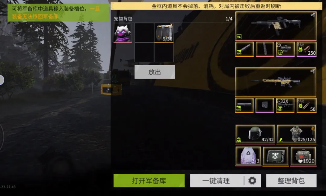 https://cdn.9game.cn/ieu-gdc-mng/27594/files/2024/07/23/c895b424415a45d0b1e143a20eebfdb0.png