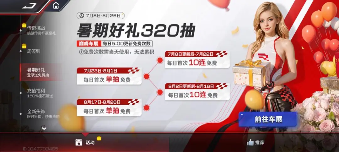 https://cdn.9game.cn/ieu-gdc-mng/27594/files/2024/07/23/d5d4e89275e744d09c3486656a2b5164.png