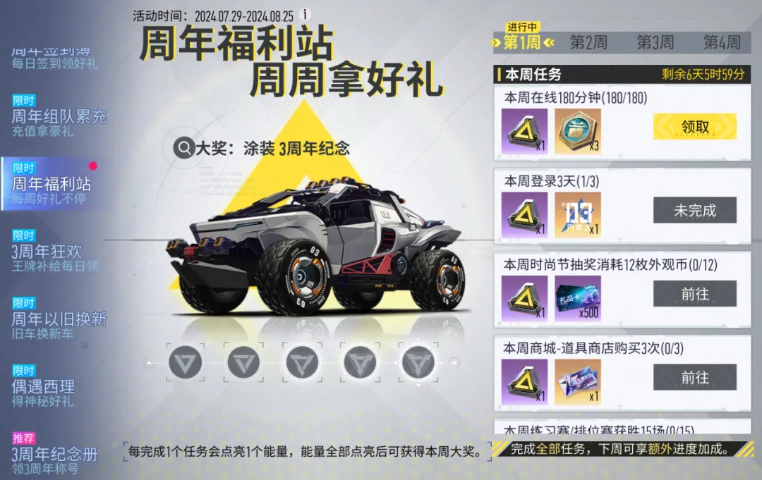 https://cdn.9game.cn/ieu-gdc-mng/27594/files/2024/07/24/055b518b69a646f2a375c5808154a937.png