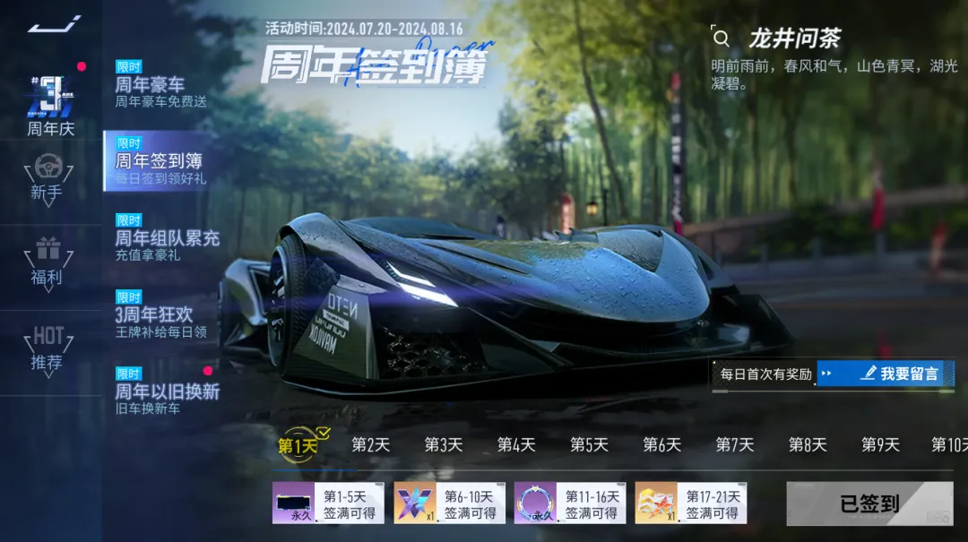 https://cdn.9game.cn/ieu-gdc-mng/27594/files/2024/07/24/356c1202e46f491781c519cc444ccef9.png