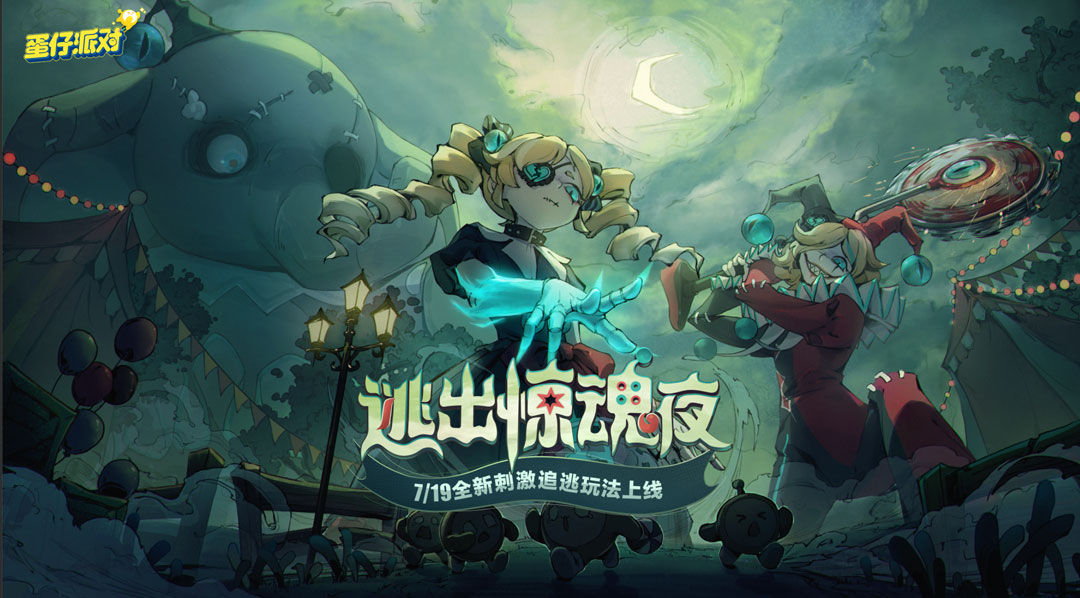 https://cdn.9game.cn/ieu-gdc-mng/27594/files/2024/07/24/3846e7a30b664c4895e1fb66176ab5f6.jpg