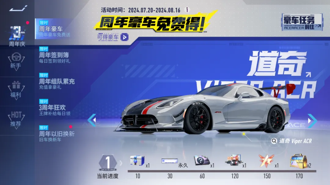 https://cdn.9game.cn/ieu-gdc-mng/27594/files/2024/07/24/45aeb1325944431cbd5cf21749d98caf.png
