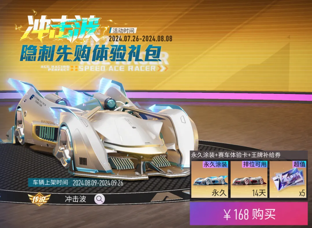 https://cdn.9game.cn/ieu-gdc-mng/27594/files/2024/07/24/4dec34dafc2748438f960d6e8eb7383b.png