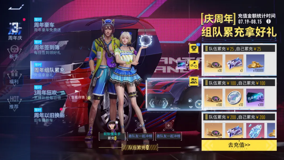 https://cdn.9game.cn/ieu-gdc-mng/27594/files/2024/07/24/725cc6f41077473baea47638e5b6981c.png