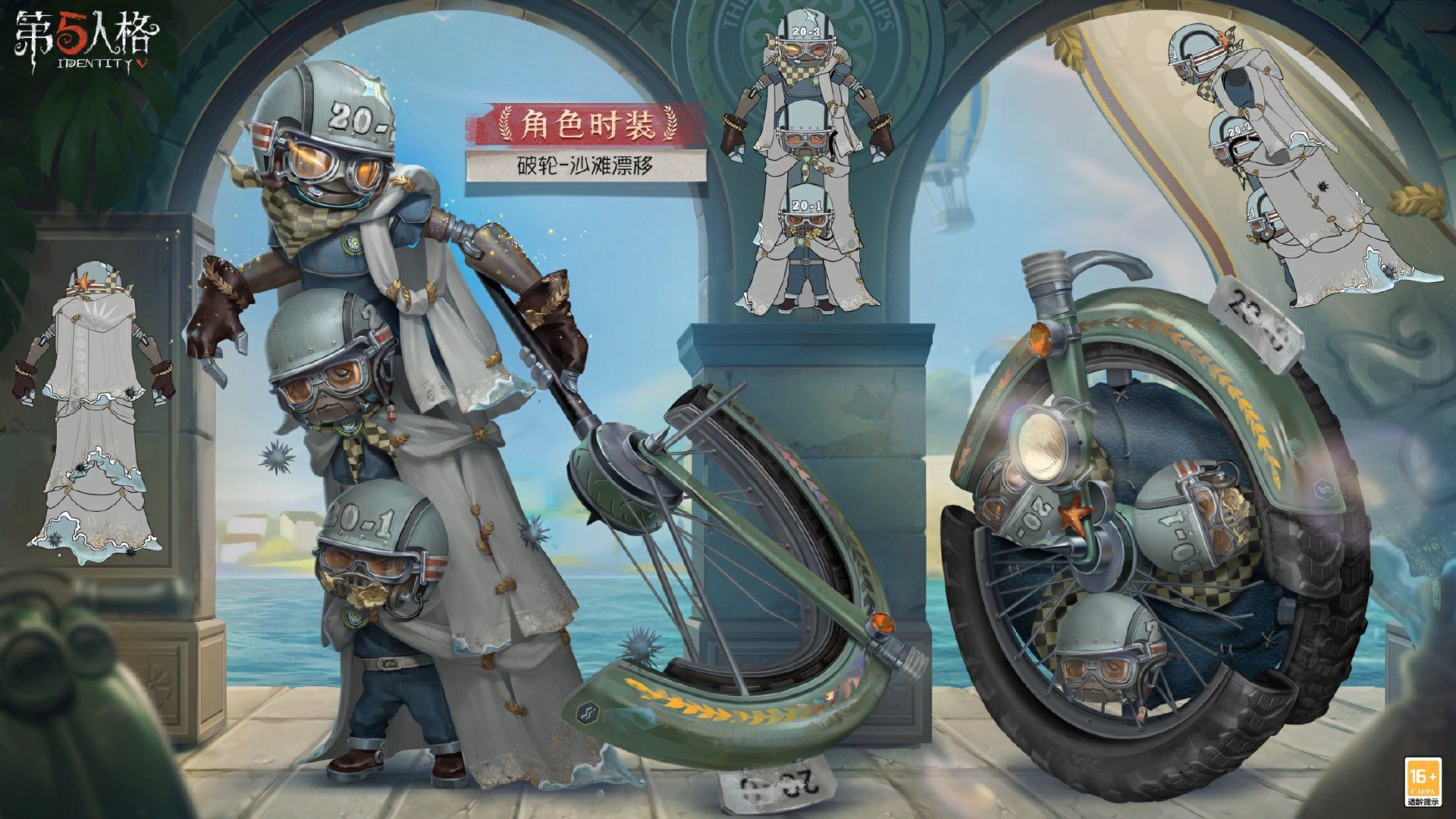 https://cdn.9game.cn/ieu-gdc-mng/27594/files/2024/07/24/7658cf70a06448d0bd071b49fb0550be.jpg