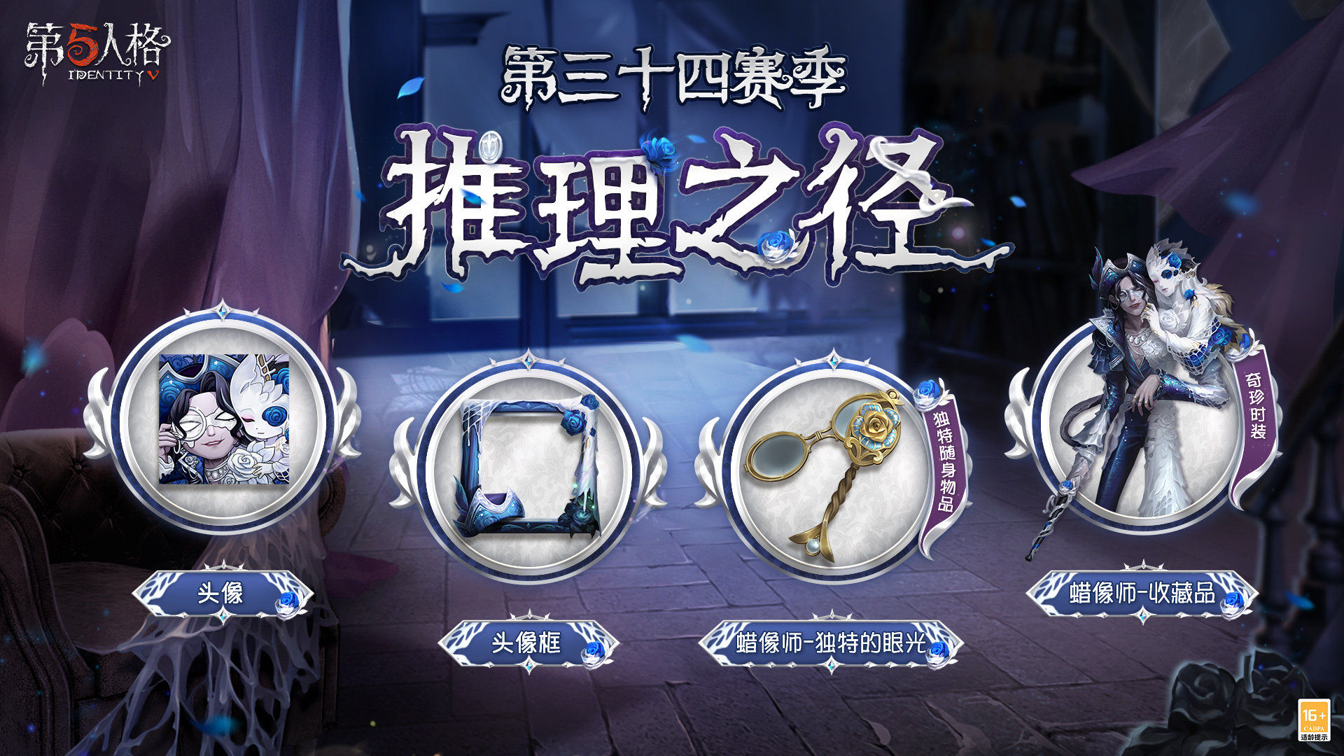 https://cdn.9game.cn/ieu-gdc-mng/27594/files/2024/07/24/9419064267624eb2ac9700f7972093fe.jpg