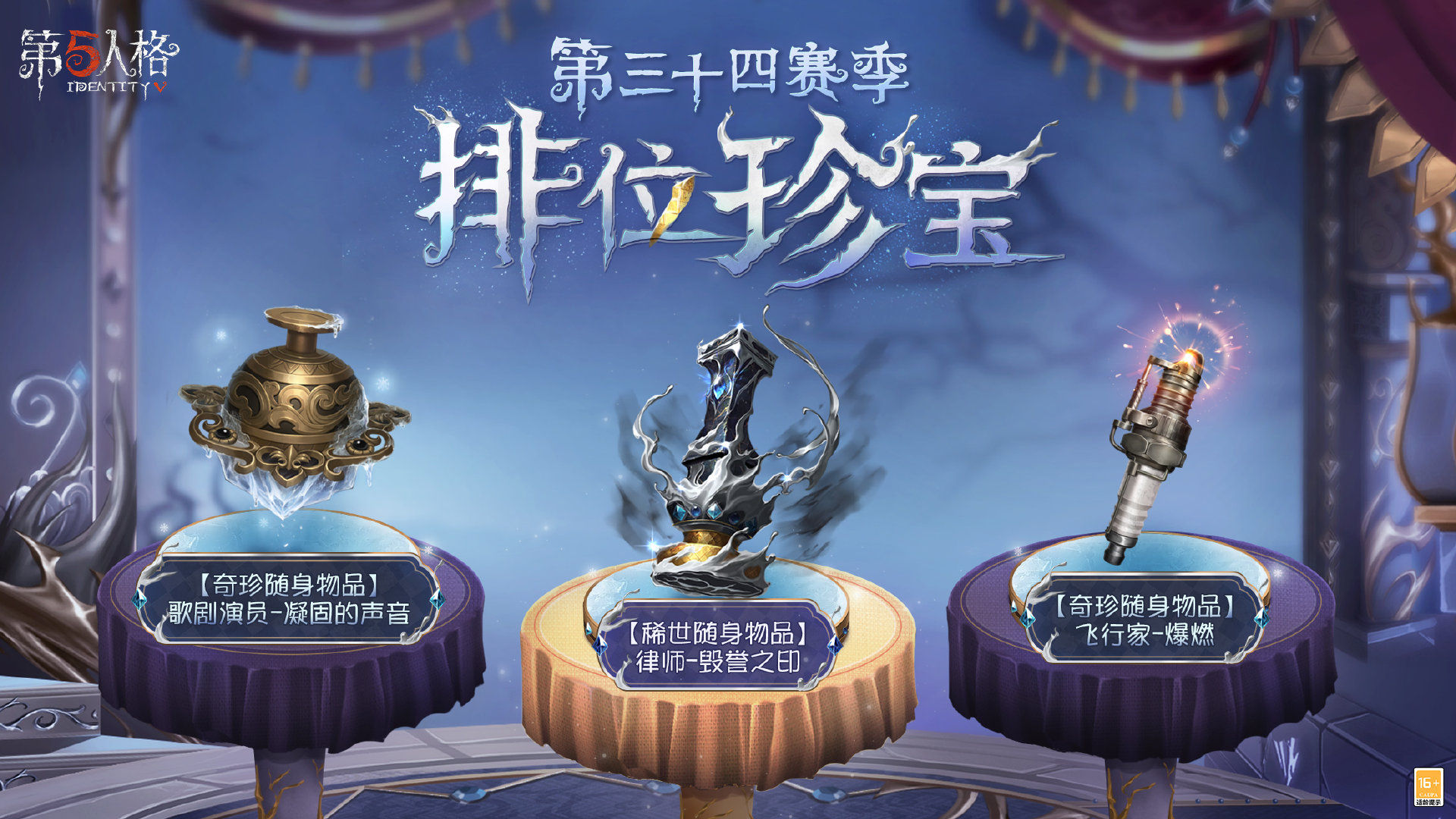https://cdn.9game.cn/ieu-gdc-mng/27594/files/2024/07/24/9fa5238c6c864f3d8486268da58d0fa5.jpg