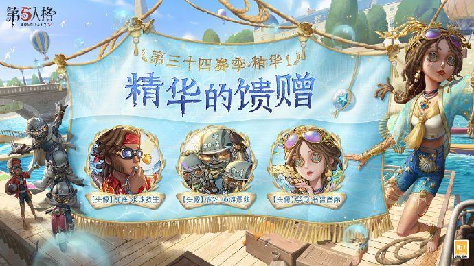 https://cdn.9game.cn/ieu-gdc-mng/27594/files/2024/07/24/ff48ac5eab054dadbc7cd4b47eb69d1c.jpg
