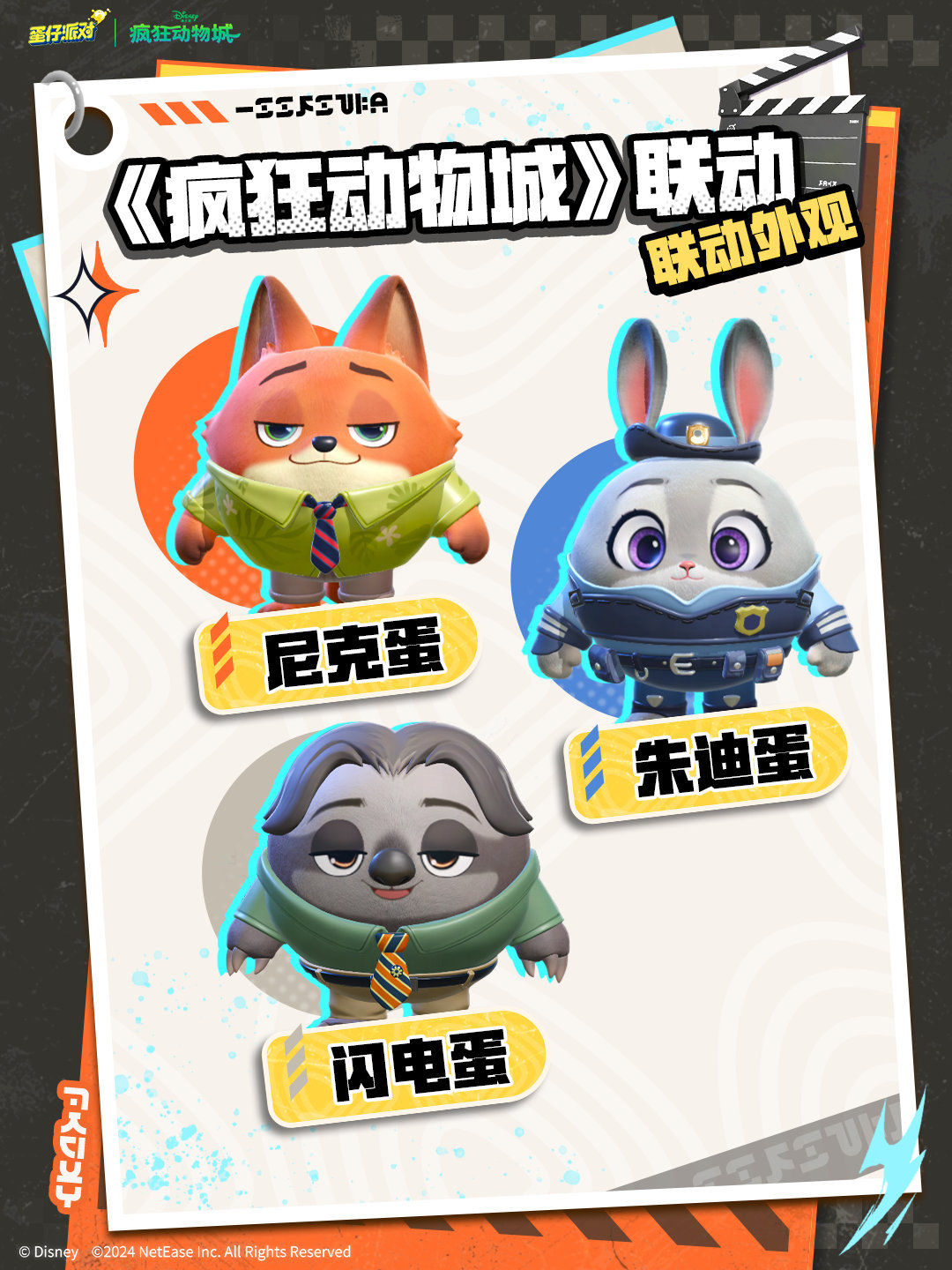 https://cdn.9game.cn/ieu-gdc-mng/27594/files/2024/07/25/1618f532013f487ba3ae3587ad951a44.jpg