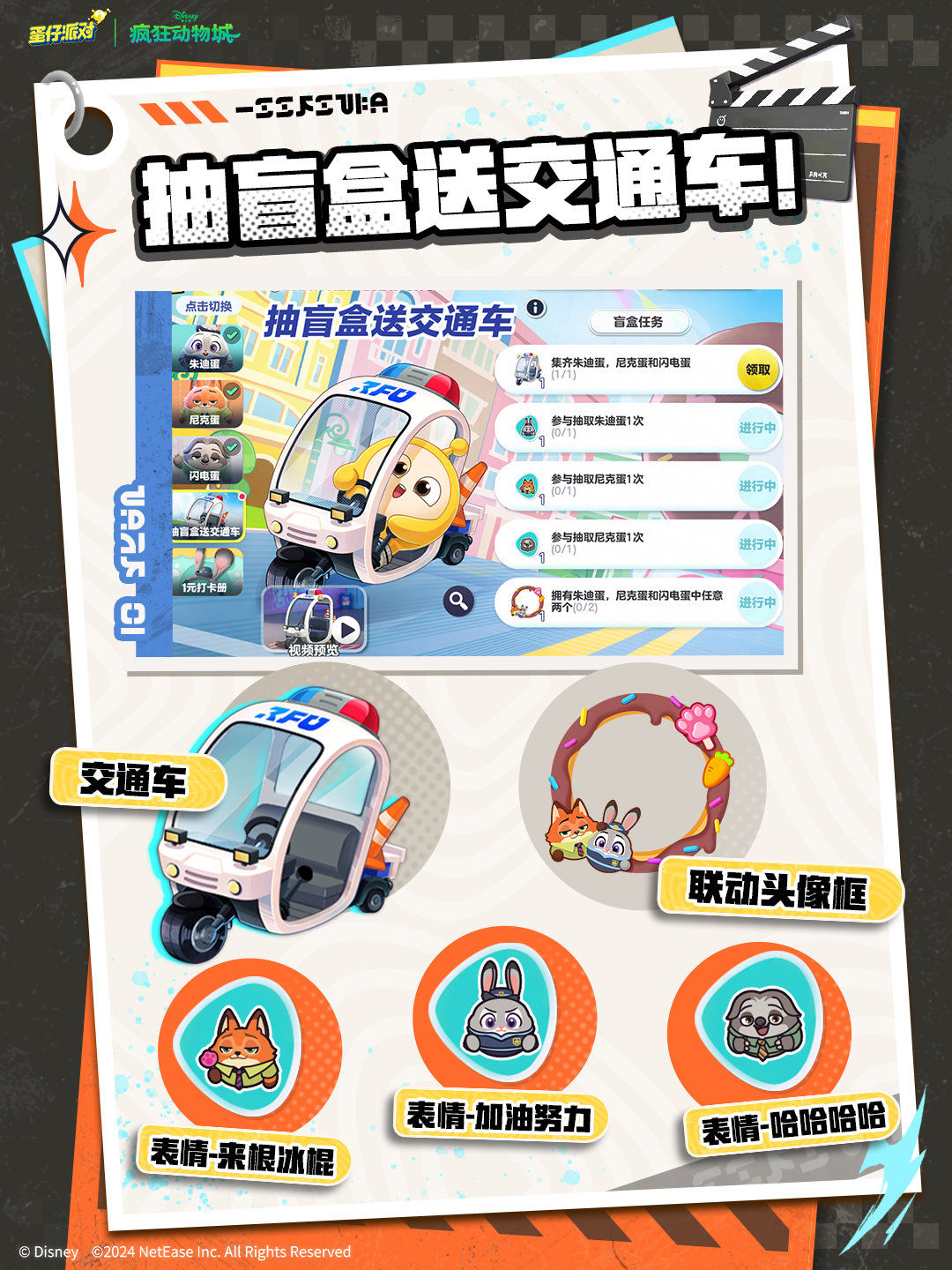 https://cdn.9game.cn/ieu-gdc-mng/27594/files/2024/07/25/5cc16c238e49467983ec61287b6716d5.jpg