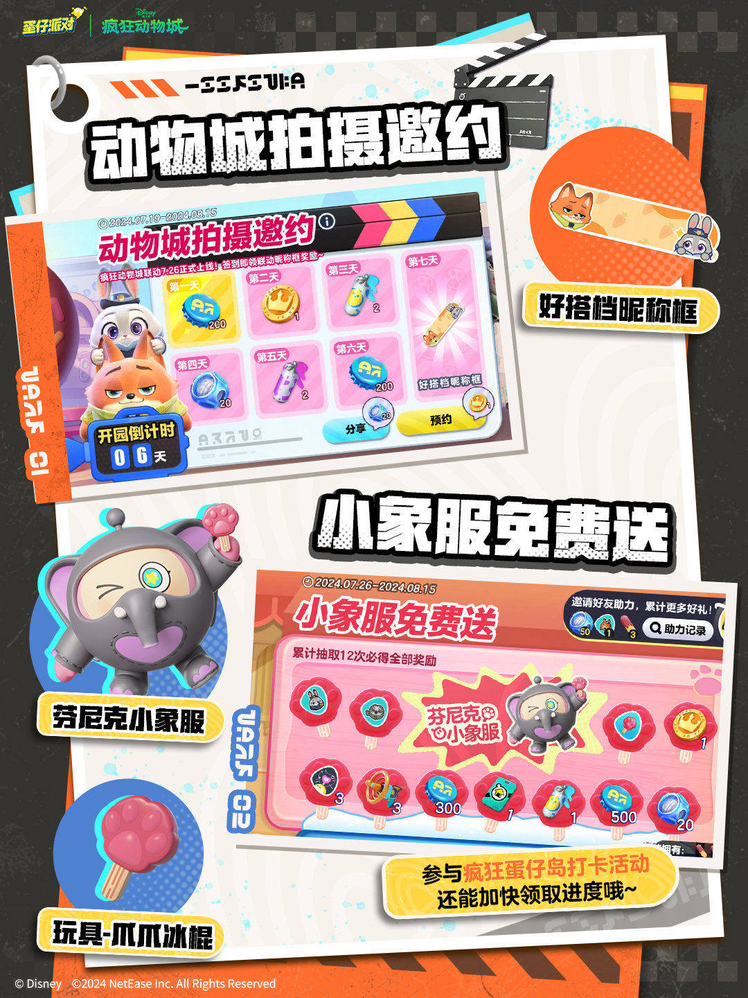 https://cdn.9game.cn/ieu-gdc-mng/27594/files/2024/07/25/b5ef57f01dc14a0c82b77c843947f0e9.jpg