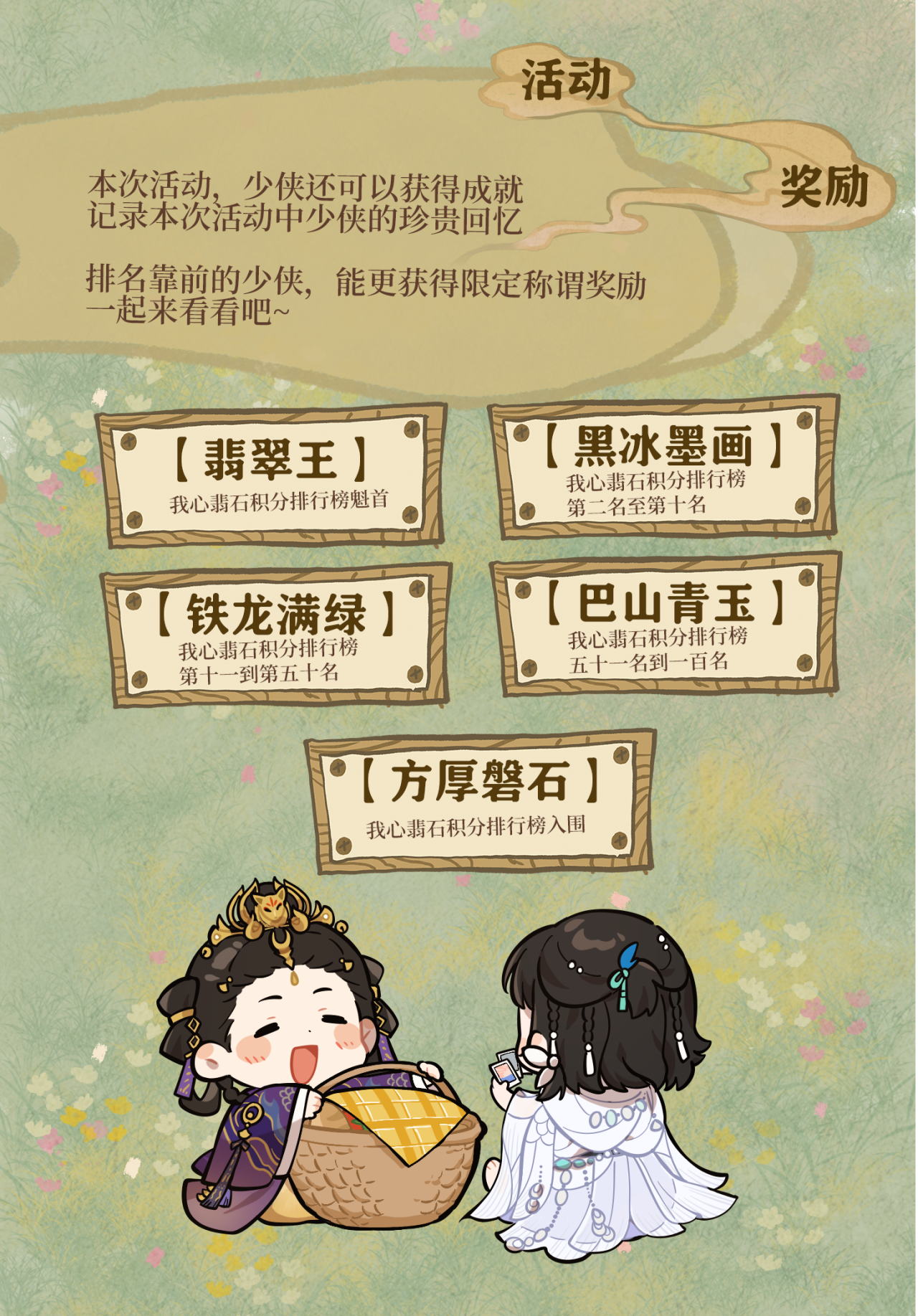 https://cdn.9game.cn/ieu-gdc-mng/27594/files/2024/07/26/42e375d1f5f64a518d19a52c2026af41.jpg
