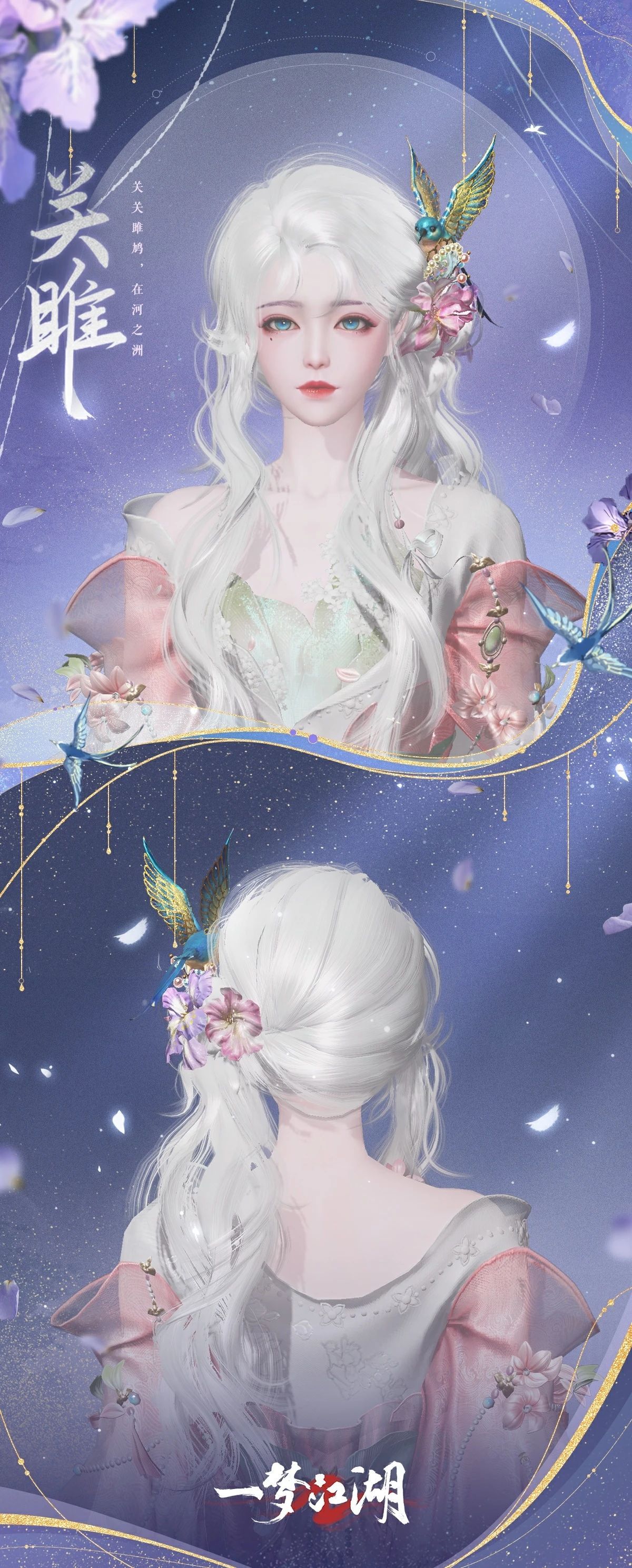 https://cdn.9game.cn/ieu-gdc-mng/27594/files/2024/07/26/69479c8319954a869de057f089d94f05.jpg