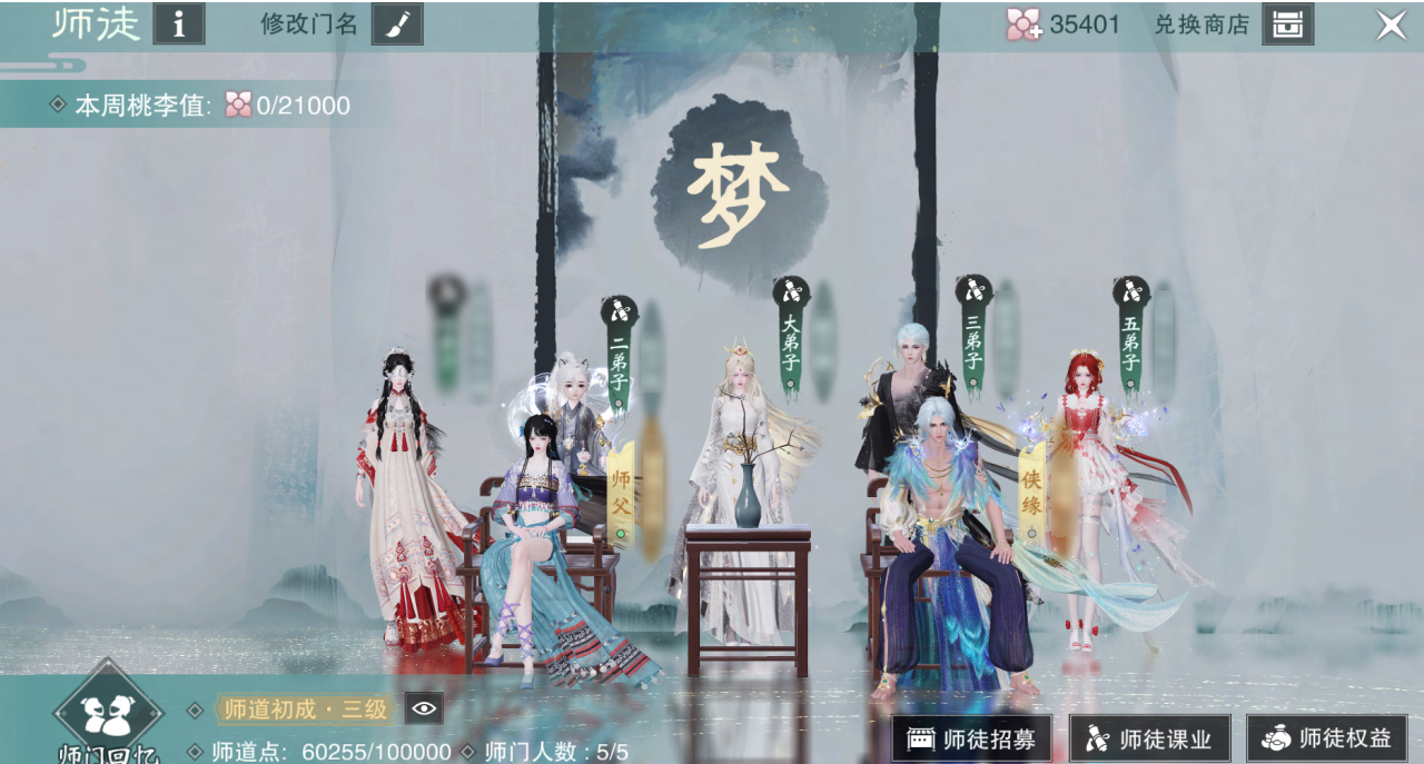 https://cdn.9game.cn/ieu-gdc-mng/27594/files/2024/07/26/aad79b75dd0945beb83cfae665402c9b.jpg
