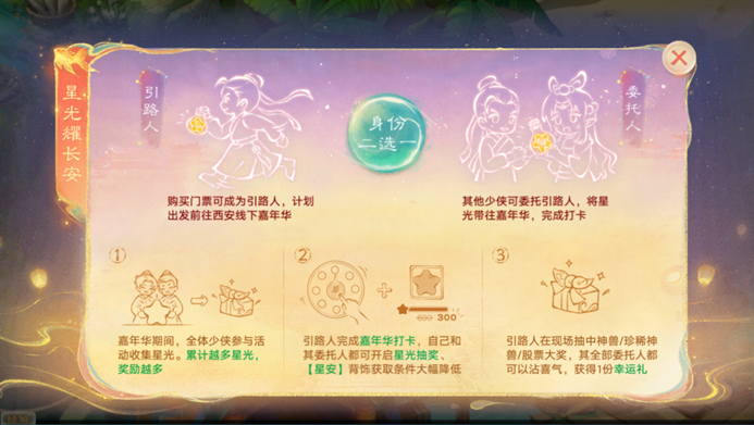 https://cdn.9game.cn/ieu-gdc-mng/27594/files/2024/07/30/47981c32d76a4456aaceedca93a68ac5.png