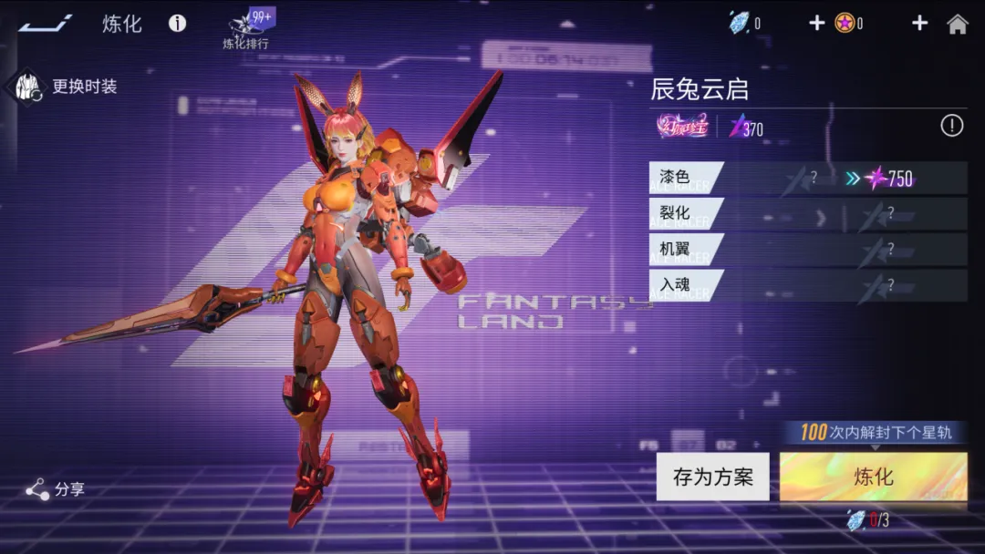 https://cdn.9game.cn/ieu-gdc-mng/27594/files/2024/07/30/5c99eee53d7747d2be69231f50282f52.png