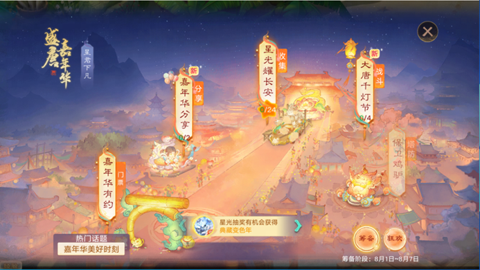 https://cdn.9game.cn/ieu-gdc-mng/27594/files/2024/07/30/5d25db238a9d4210932f0f193abfc522.png