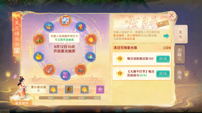 https://cdn.9game.cn/ieu-gdc-mng/27594/files/2024/07/30/67de2911ac364e95b3e6c77b4c80354b.png