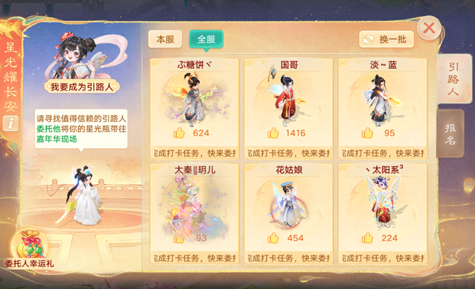 https://cdn.9game.cn/ieu-gdc-mng/27594/files/2024/07/30/71e8bcce9e70444d8d4774c69b5c4815.png