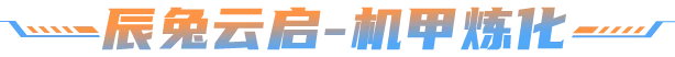 https://cdn.9game.cn/ieu-gdc-mng/27594/files/2024/07/30/758b115eff1b438da4ab0e58b18da4d9.png
