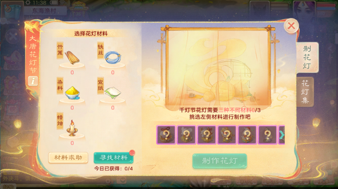 https://cdn.9game.cn/ieu-gdc-mng/27594/files/2024/07/30/7efa4cf8e72a49d1945a3d3049b9cfb9.png