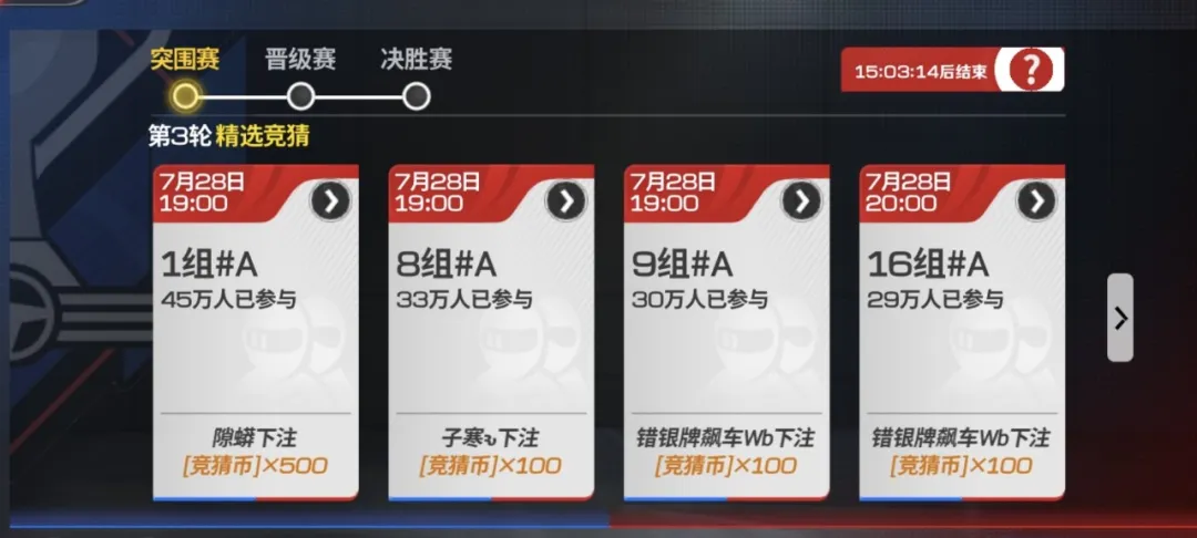 https://cdn.9game.cn/ieu-gdc-mng/27594/files/2024/07/30/86412f3c341644e09ac7ea51f7fce040.png