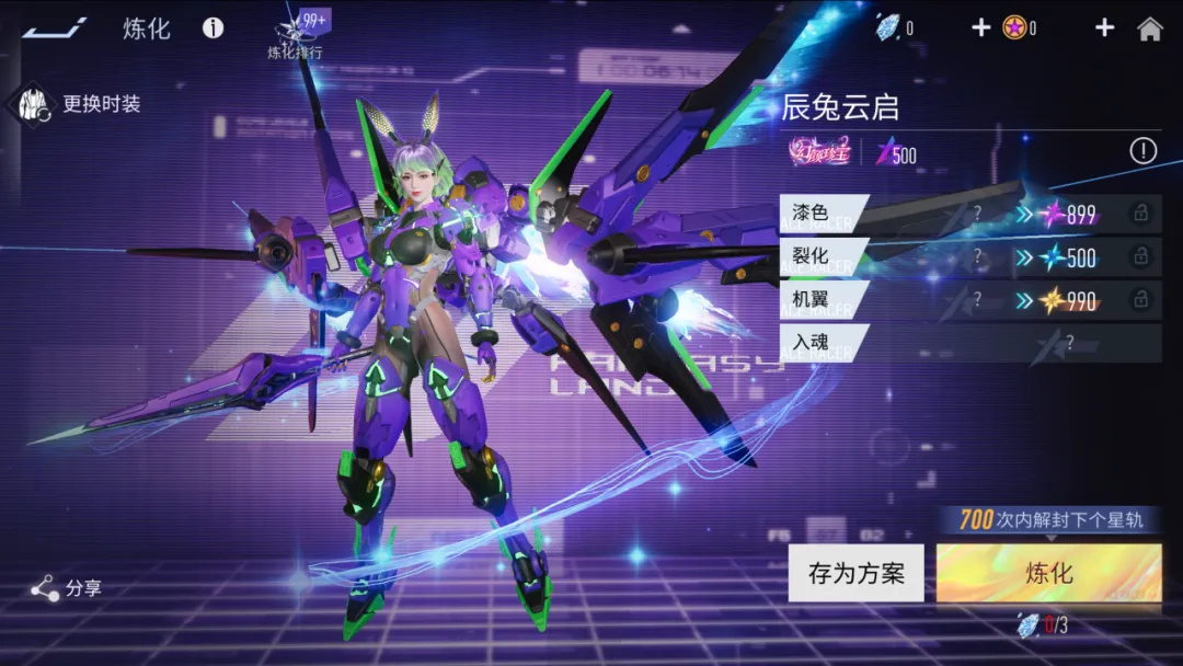 https://cdn.9game.cn/ieu-gdc-mng/27594/files/2024/07/30/8770f29fd2a2414abc057a01e57e14fa.png
