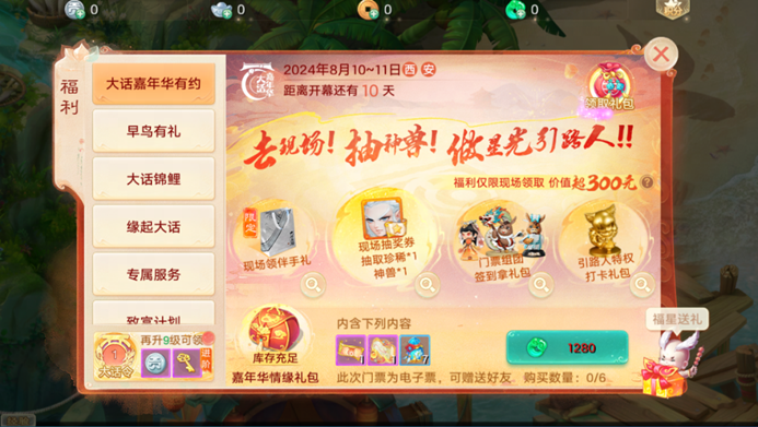 https://cdn.9game.cn/ieu-gdc-mng/27594/files/2024/07/30/8fe17a4506144344bd67d2528e642037.png