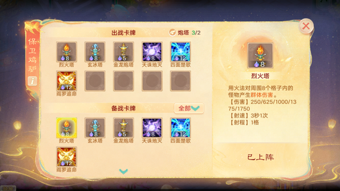 https://cdn.9game.cn/ieu-gdc-mng/27594/files/2024/07/30/9332842db5ff4abd9c0f4c81b5f64ae9.png