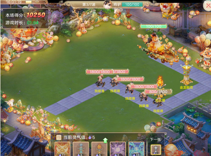 https://cdn.9game.cn/ieu-gdc-mng/27594/files/2024/07/30/9f240510832c476bae85264ec066e561.png