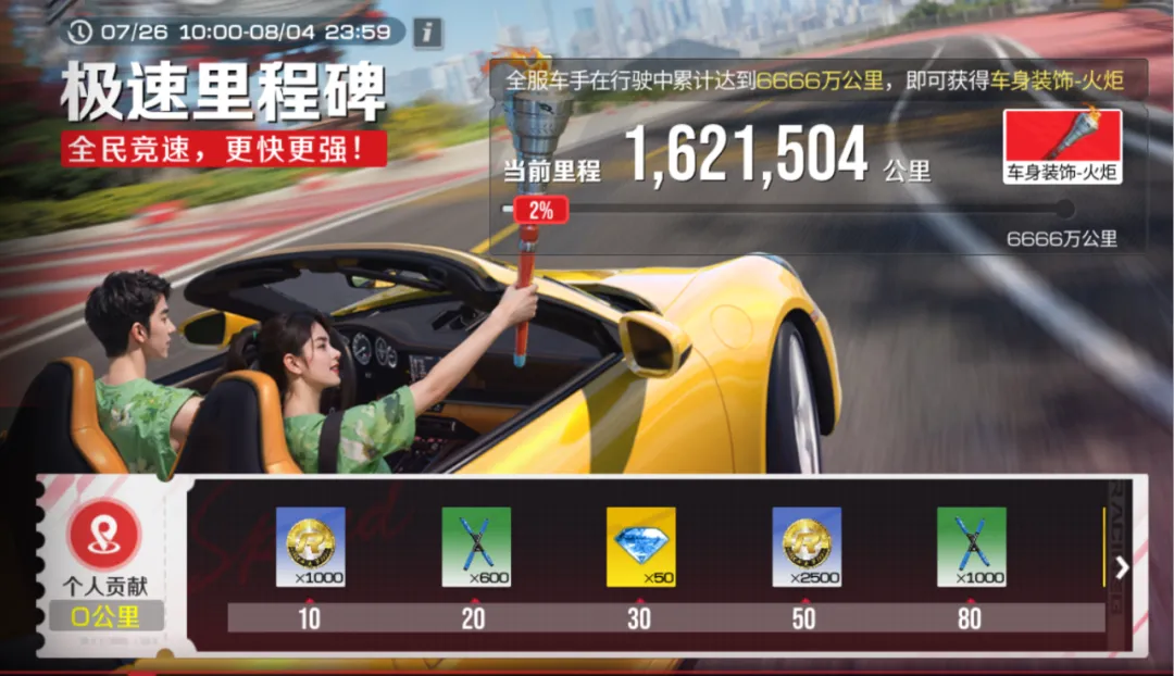 https://cdn.9game.cn/ieu-gdc-mng/27594/files/2024/07/30/ab51b429c45d41feb4eec6259b75c5e1.png