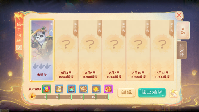 https://cdn.9game.cn/ieu-gdc-mng/27594/files/2024/07/30/ac3c13ff1ece42bcad31f7a00b0a9647.png